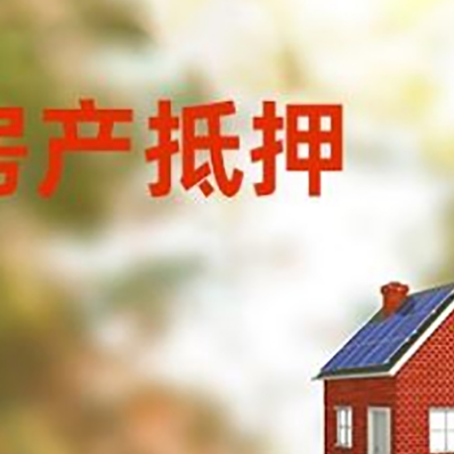 繁峙贷款中介公司新渝启服有哪些渠道