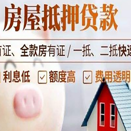 繁峙贷款助贷公司新渝启服靠谱公司