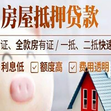 繁峙企业贷款需要满足银行的什么条件?
