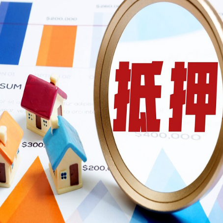 繁峙助贷公司推荐一家新渝启服