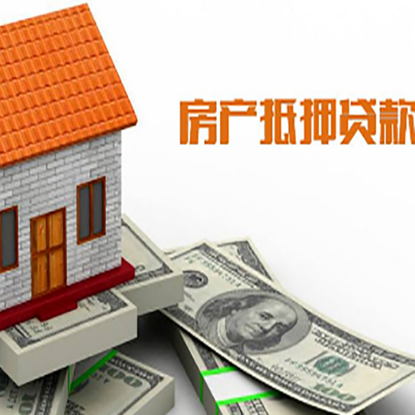繁峙贷款中介公司新渝启服办理流程